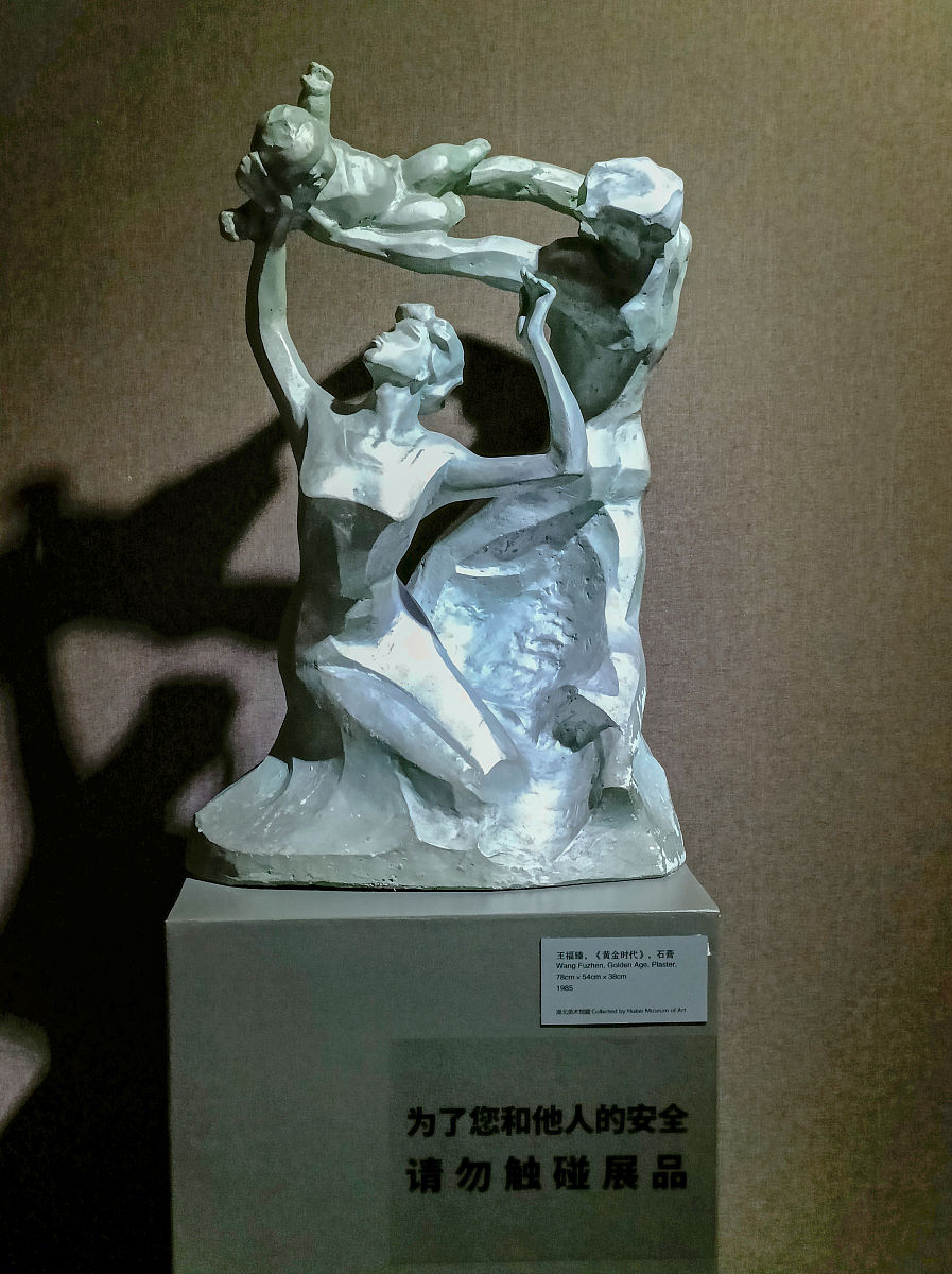 湖南工艺美术职业学院雕塑艺术设计专业怎么样