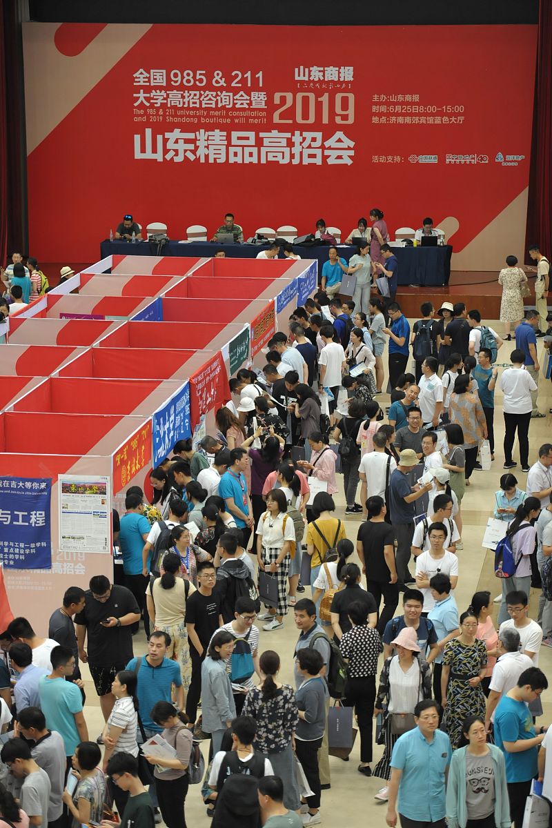 985/211 大学与普通本科的区别：录取、学科、质量、就业