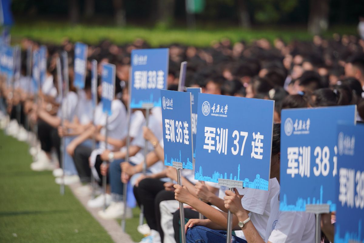 重庆人文科技学院2019招生简章及计划