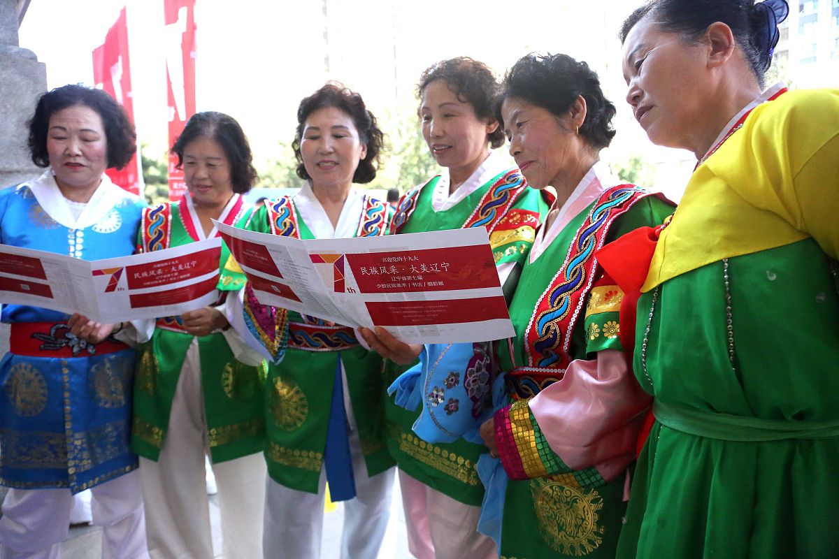 2017年9月7日,沈阳.鲜族妇女在少数民族美术书法摄影展上观看少数民族