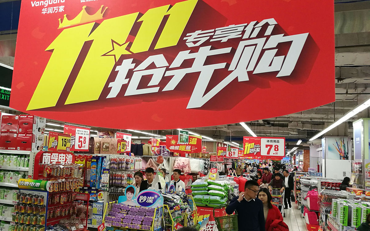 写一个超市广告文案发到家超市80抵扣86加上湖北消费券再减20还能叠加超市促销活动