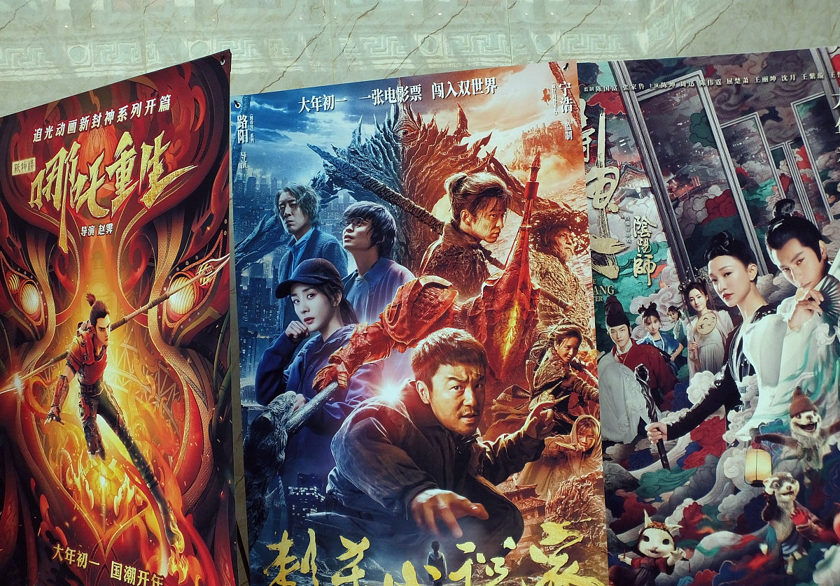 今年春节档上映的