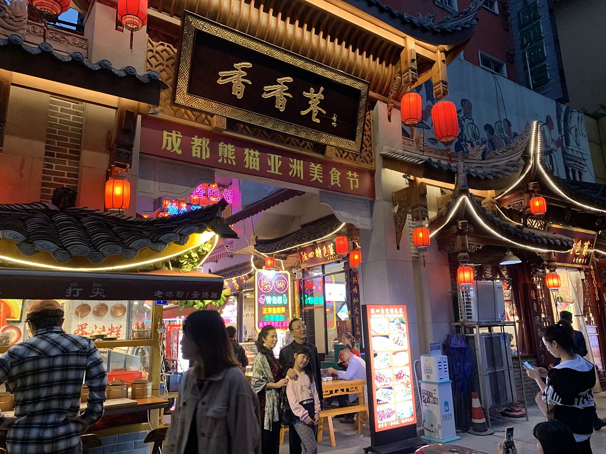 成都劳动教育实践基地怎么申报