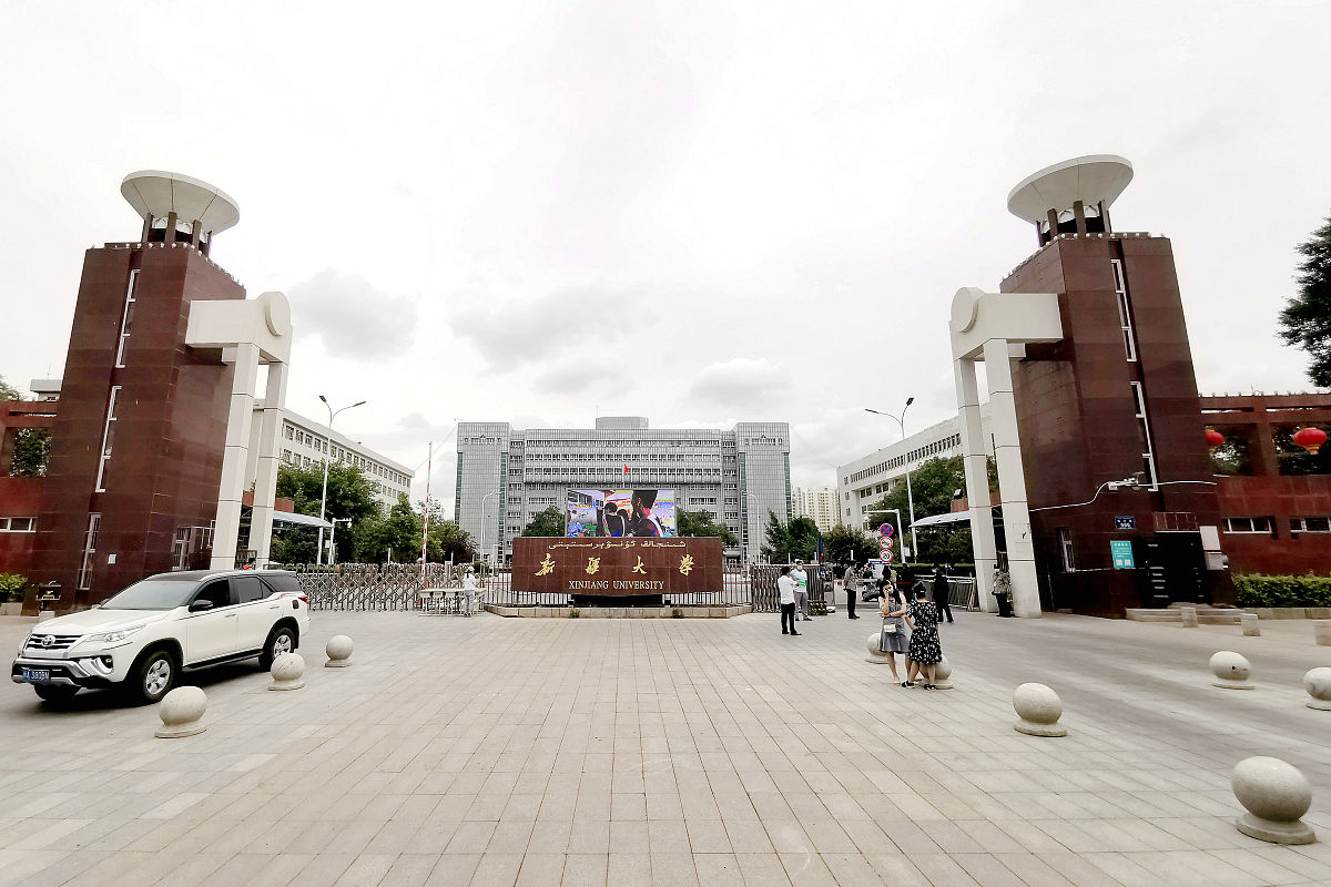 重庆师范大学涉外商贸学院合川校区2022年招生简章