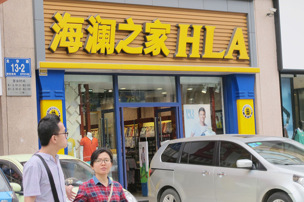 以海南全省有200家的母婴用品连锁店为例子请给我写一份商业咨询公司的案例的报告。