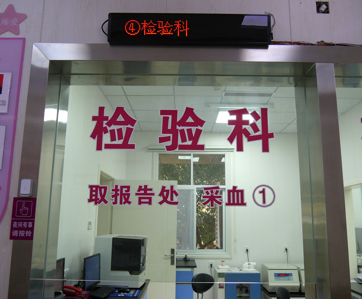 重庆初中毕业后上卫校可以学检验专业吗？