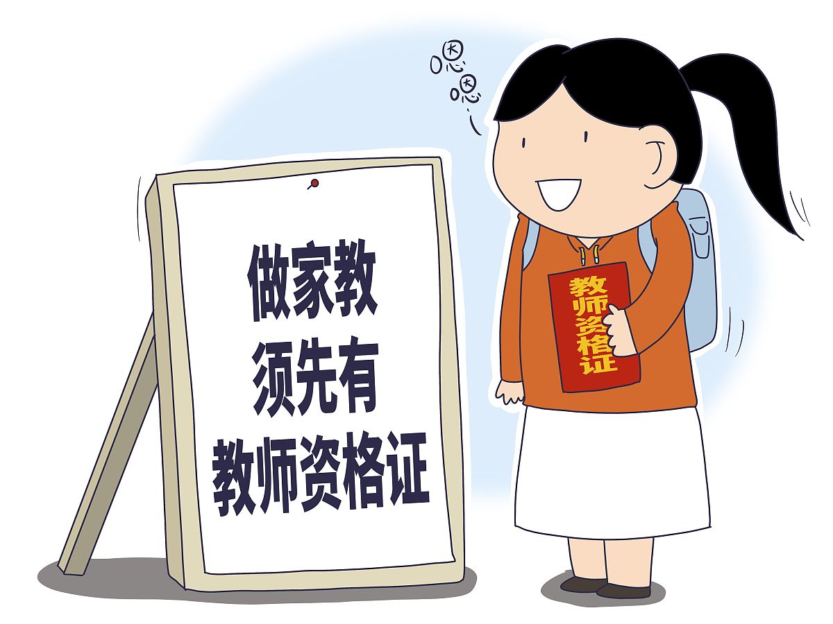 幼儿老师是否有必要在孩子面前树立威信？