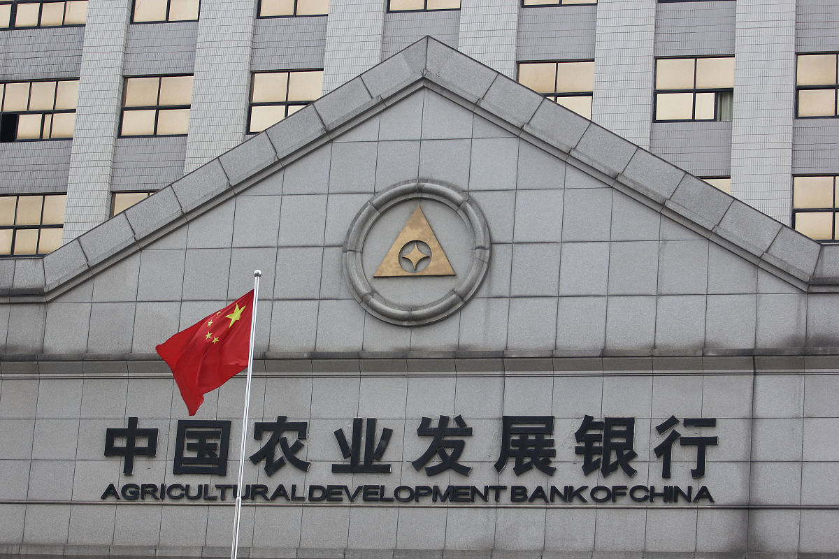 C农村商业银行：历史沿革、发展战略及综合实力