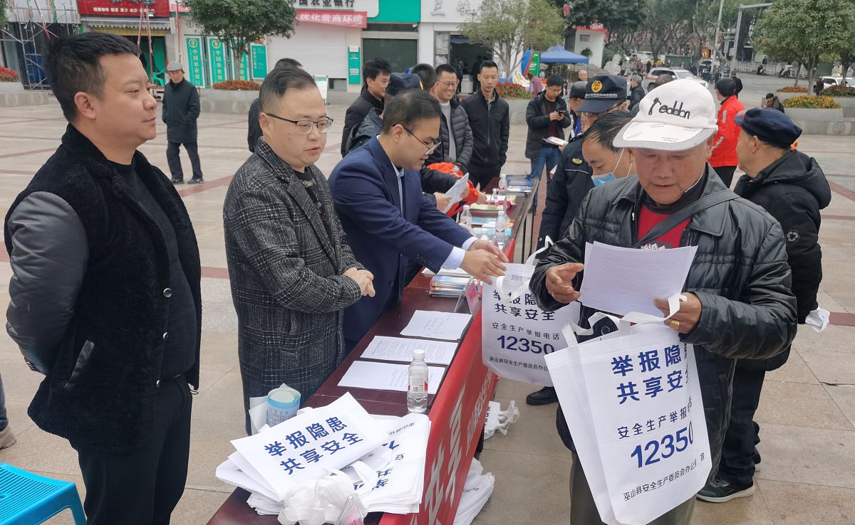 安全生产举报投诉电话是多少？_12350专线号码解析