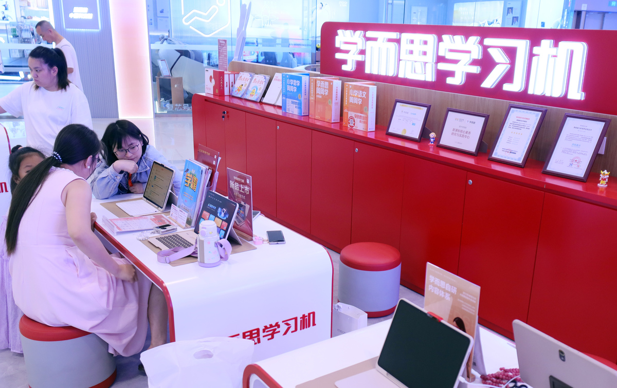 学而思爱智康和学而思：同一个品牌，不同领域