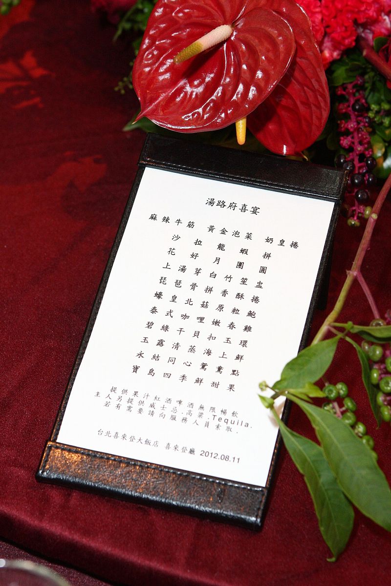 2012年8月11日,台北,37岁的路嘉怡与制作人汤宗霖大婚,在喜来登饭店补