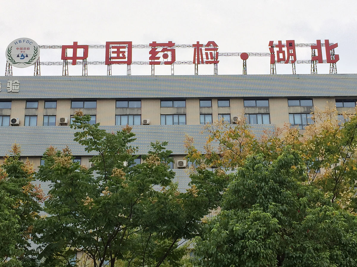 湖北医药学院医学检验技术专业招生对象及就业前景