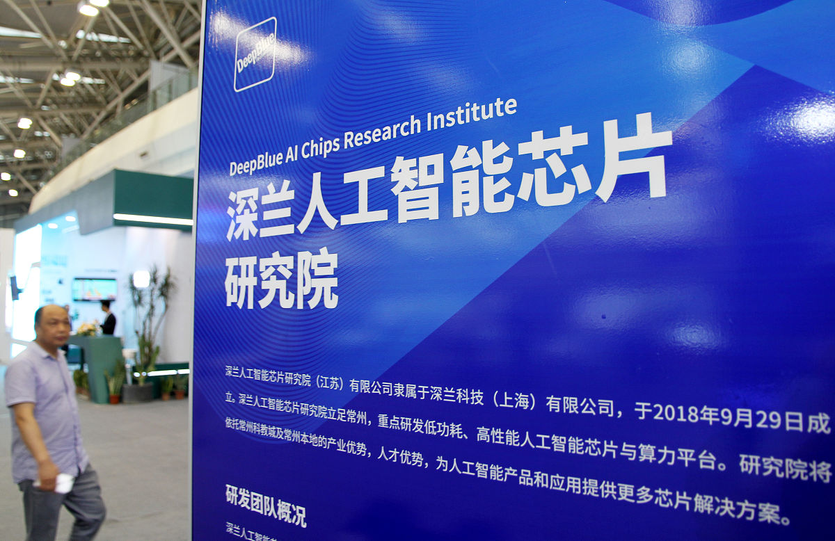 石家庄华电科技中等专业学校2023年有哪些专业