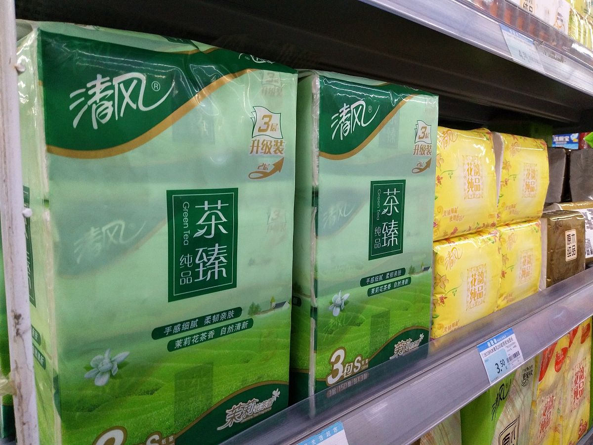 【震惊！0盐添加的健康挂面，一口下去，口感绝了！】🔥 长乐牌有机无盐挂面，健康美味，吃货必备！