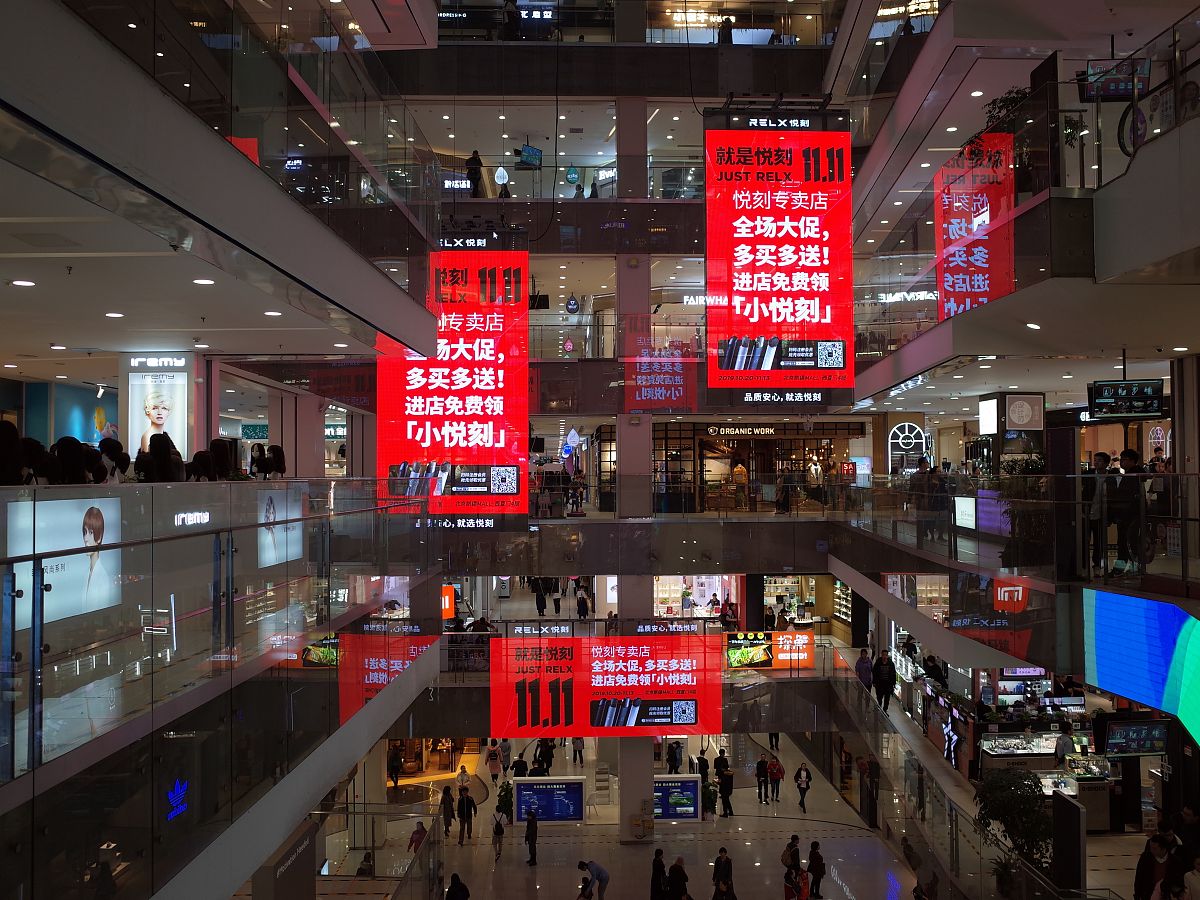 2019年11月16日,北京,商场内的电子烟品牌relx悦刻"双十一"促销广告.