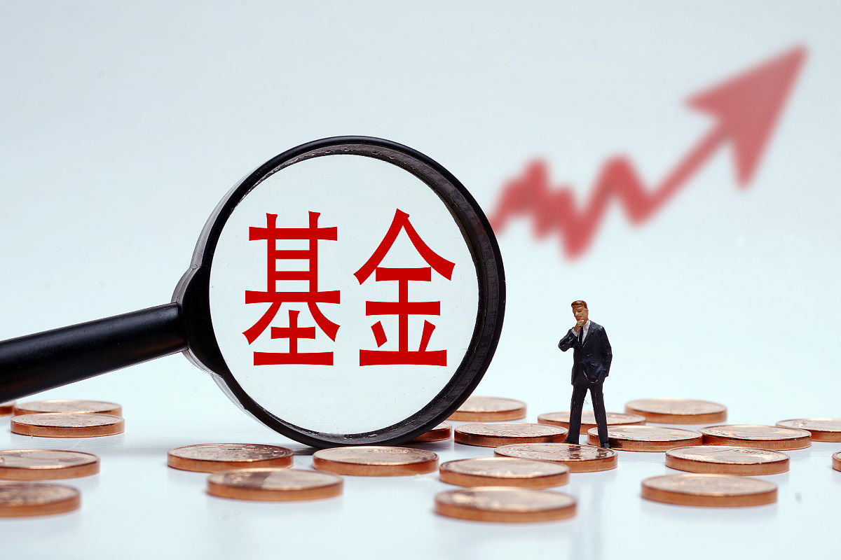 商业配图:基金