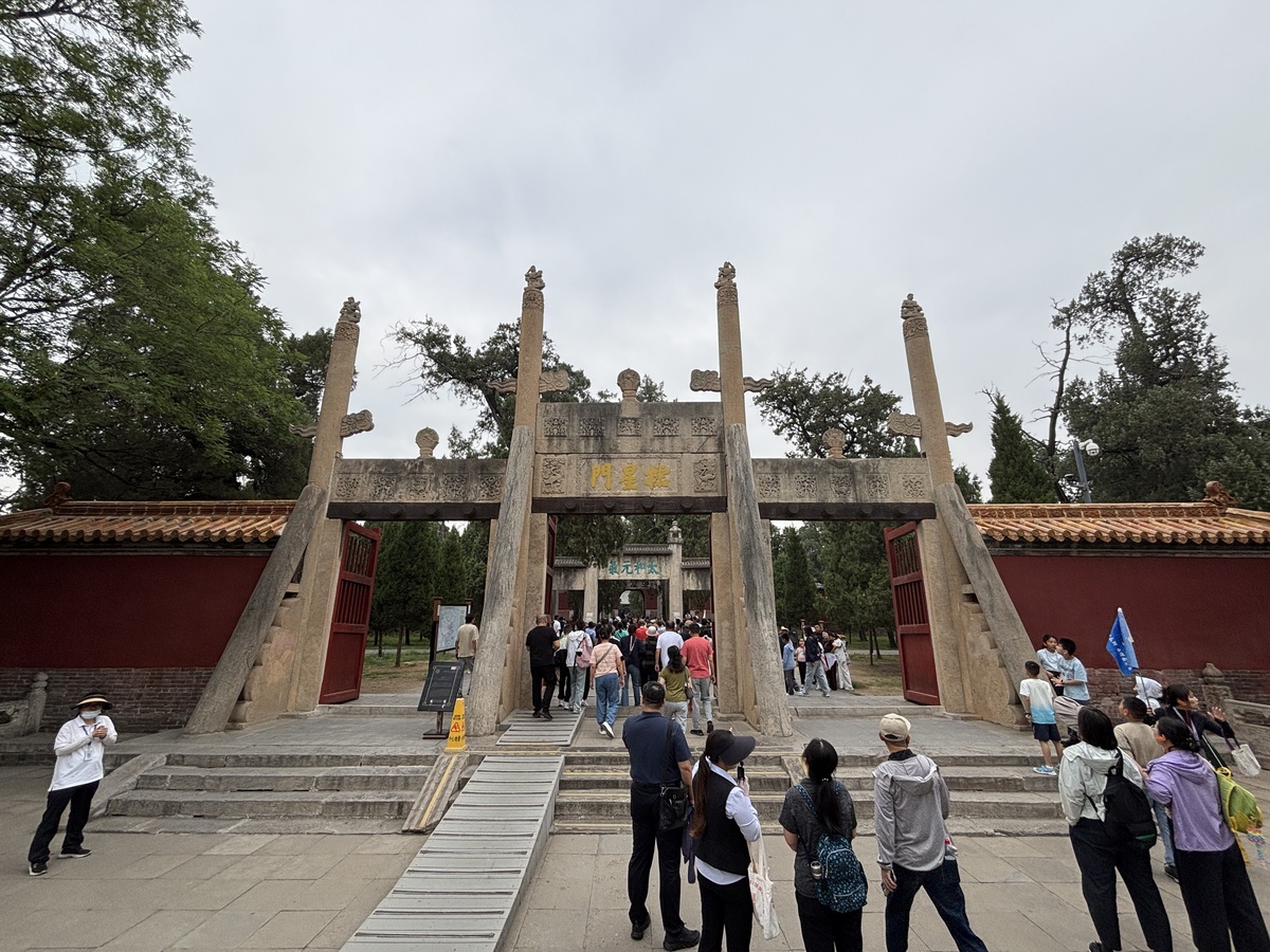 孔庙和孔府真的位于东平市区内吗？
