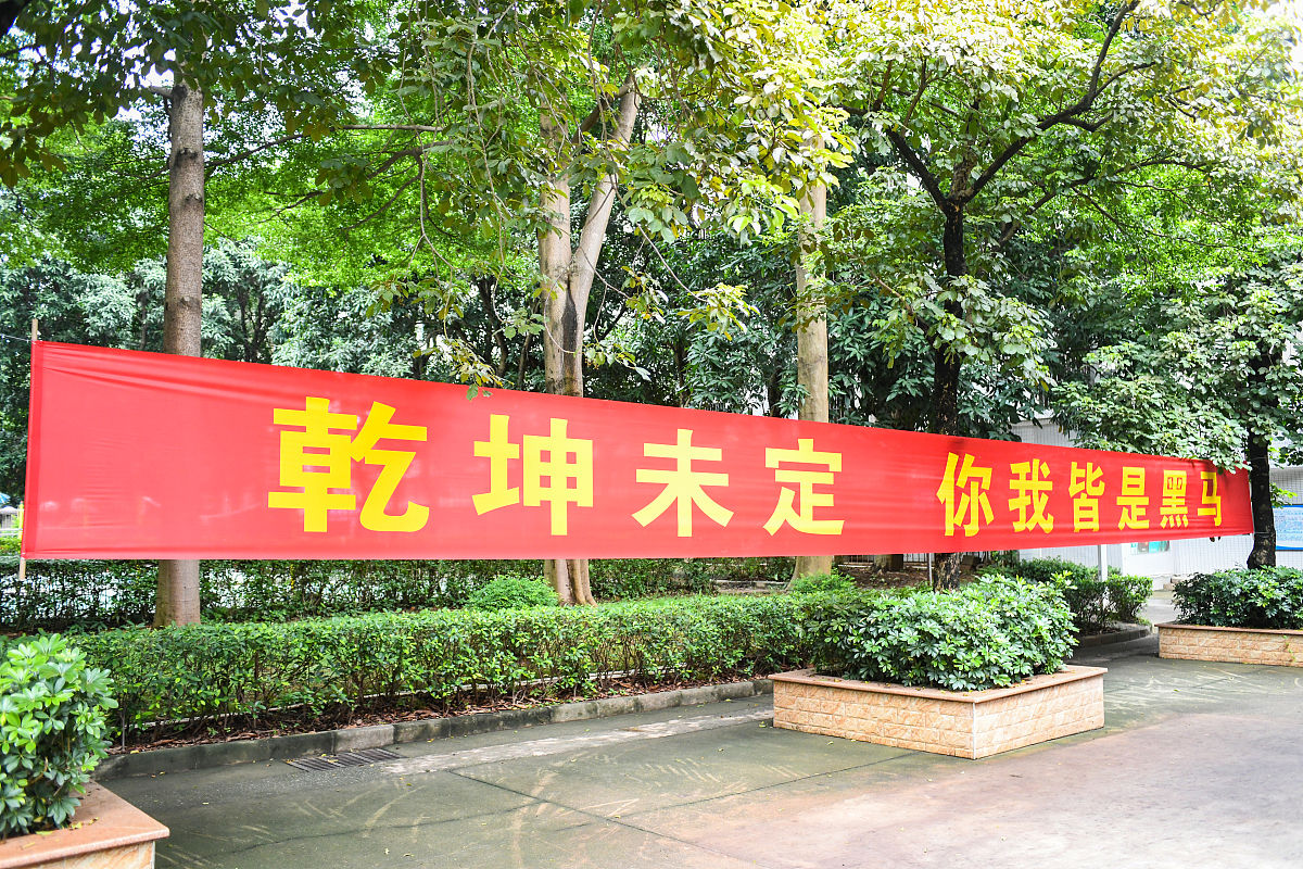 江苏2023年初中生可以上中专吗？升学路径分析
