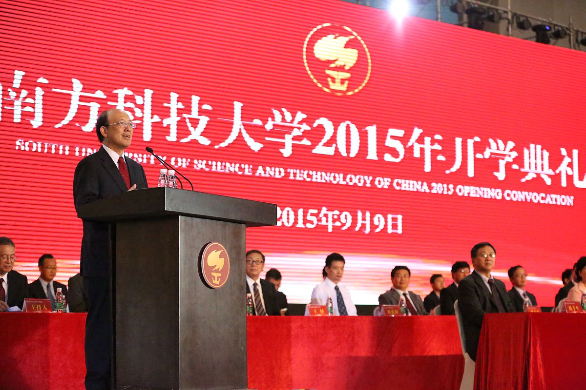 开学典礼致辞：迎接新学期，开启新征程