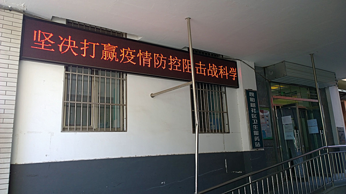 西北师范大学知行学院数学与应用数学专业怎么样？