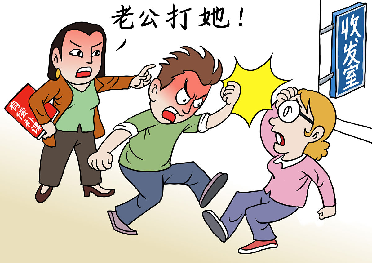 二胎打架老师的劝导