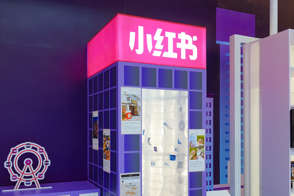 小红书账号名字推荐：椰树与'hu'字结合，创意十足！