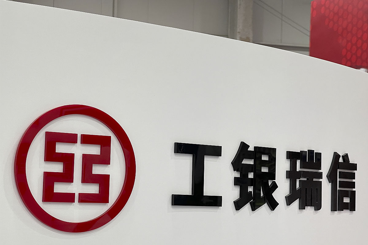 2021年9月3日,北京首钢园,中国国际服务贸易交易会金融展区,.