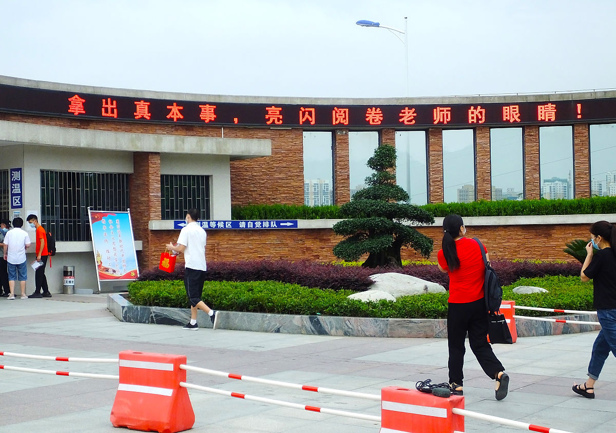 重庆市潼南恩威职业高级中学校2022年招生「简章」