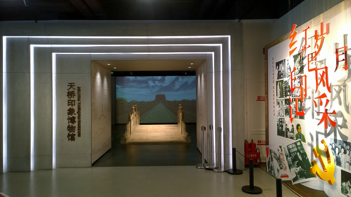 北京政法职业学院电脑艺术设计专业怎么样