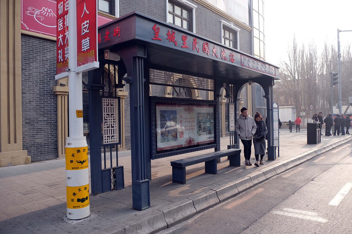 乡村公交站亭建设的必要性：提升乡村交通、经济和生活品质