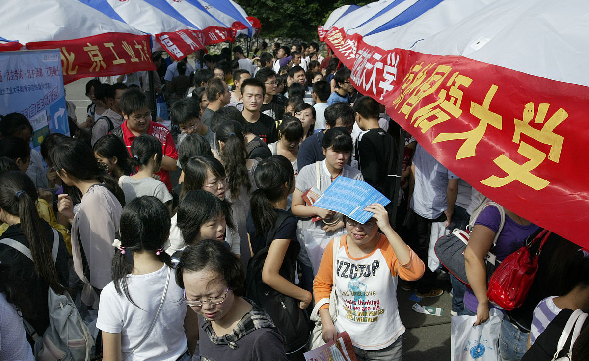 成都师范学院是几本用发散性思
