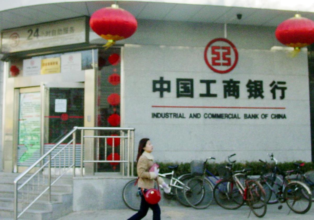 2004年2月9日,一郑州市民从中国工商银行郑州某分行门前路过.