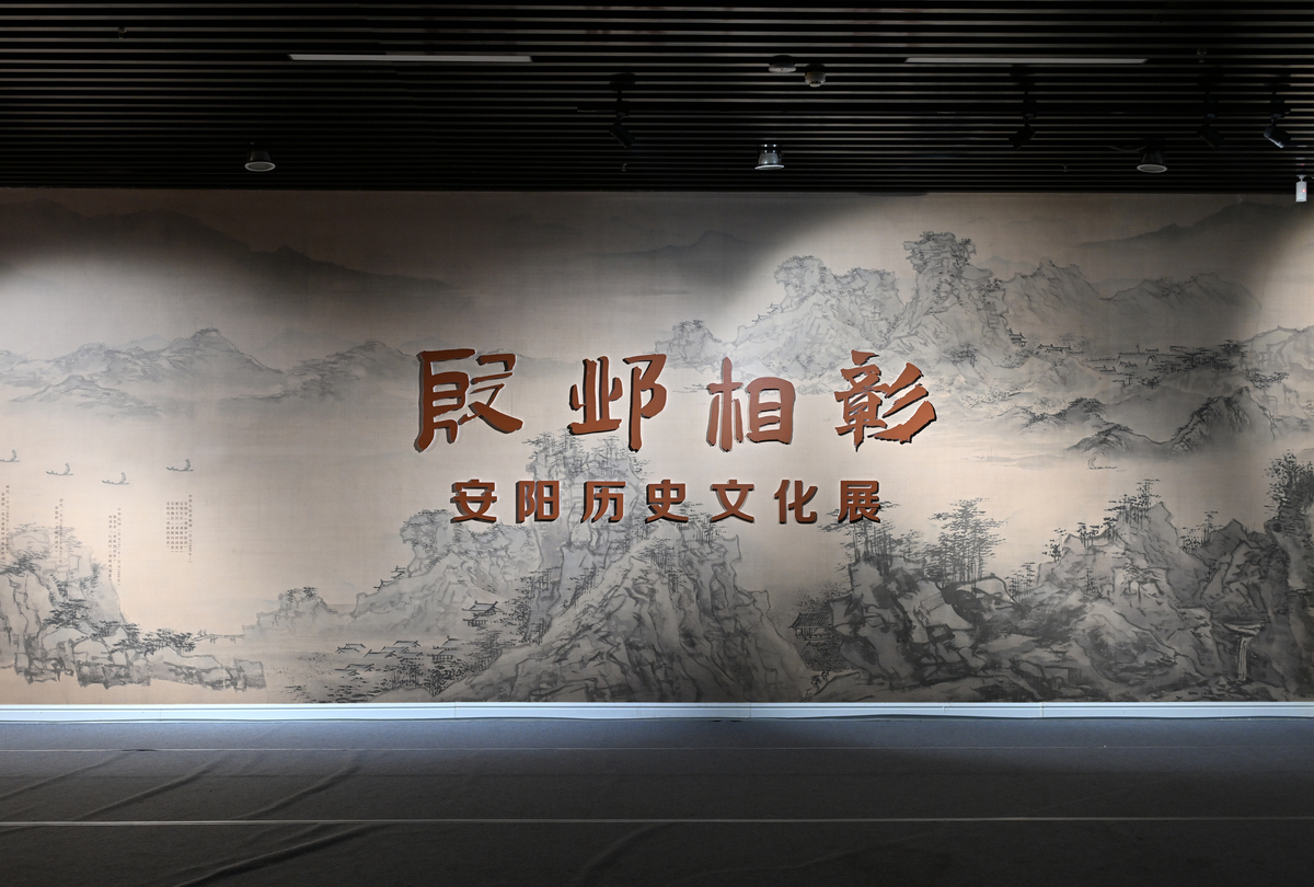 传承与保护：历史文化的责任与使命