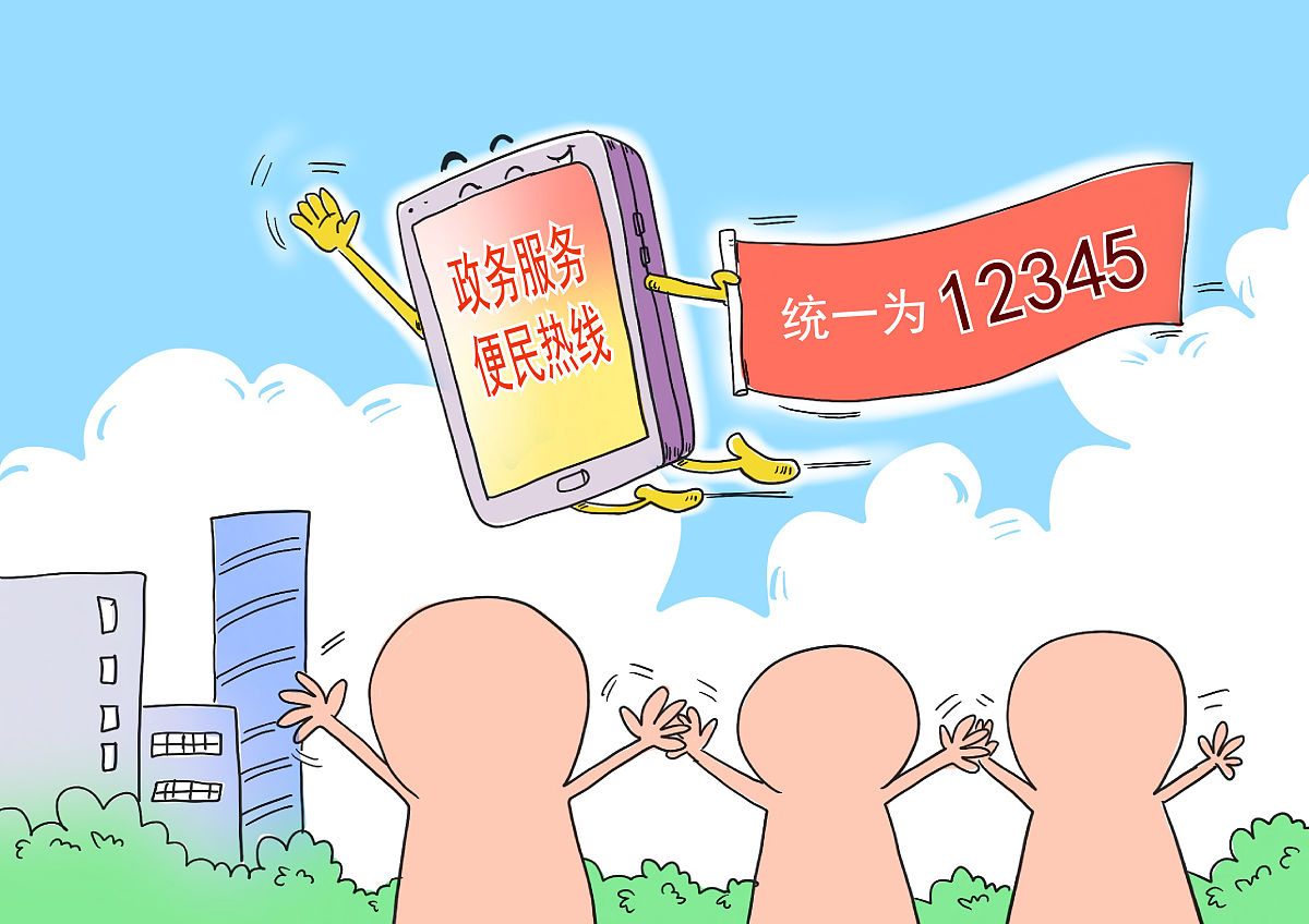 乌兰察布市媒体曝光求助热线是多少？最管用的曝光平台 要求：创建一篇1500至2000字的解决方案