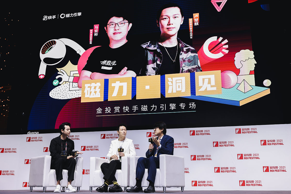 《奇葩说》节目编导创新与突破路径探析