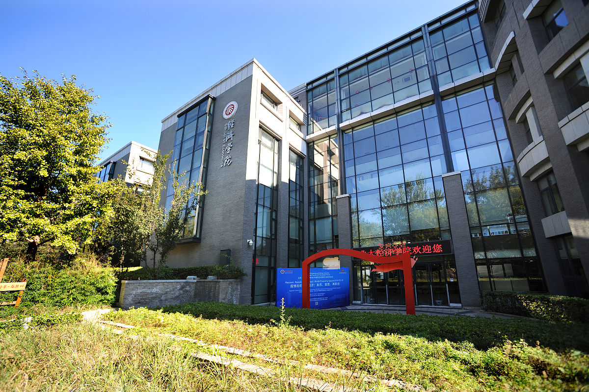 北京经济技术职业学院商务英语专业怎么样