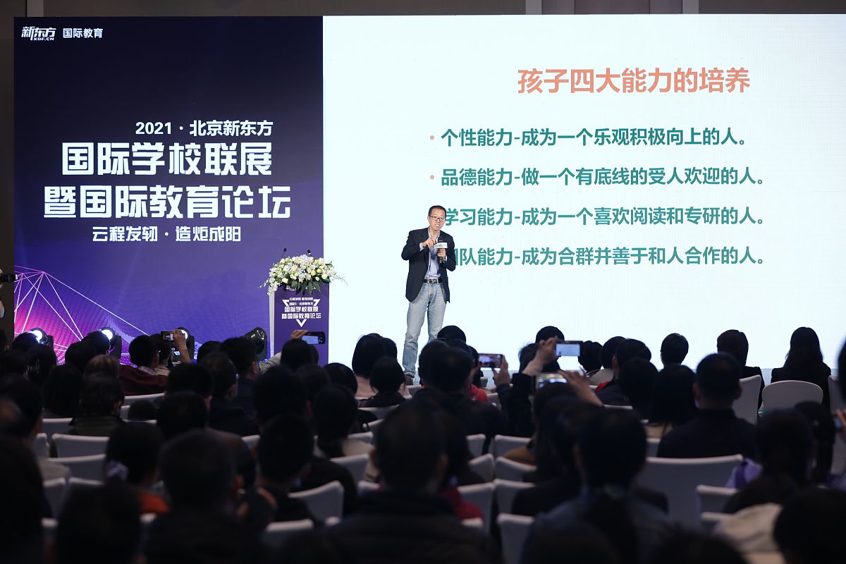 幼儿园生活化教育创新研究：基于‘活教育’思想