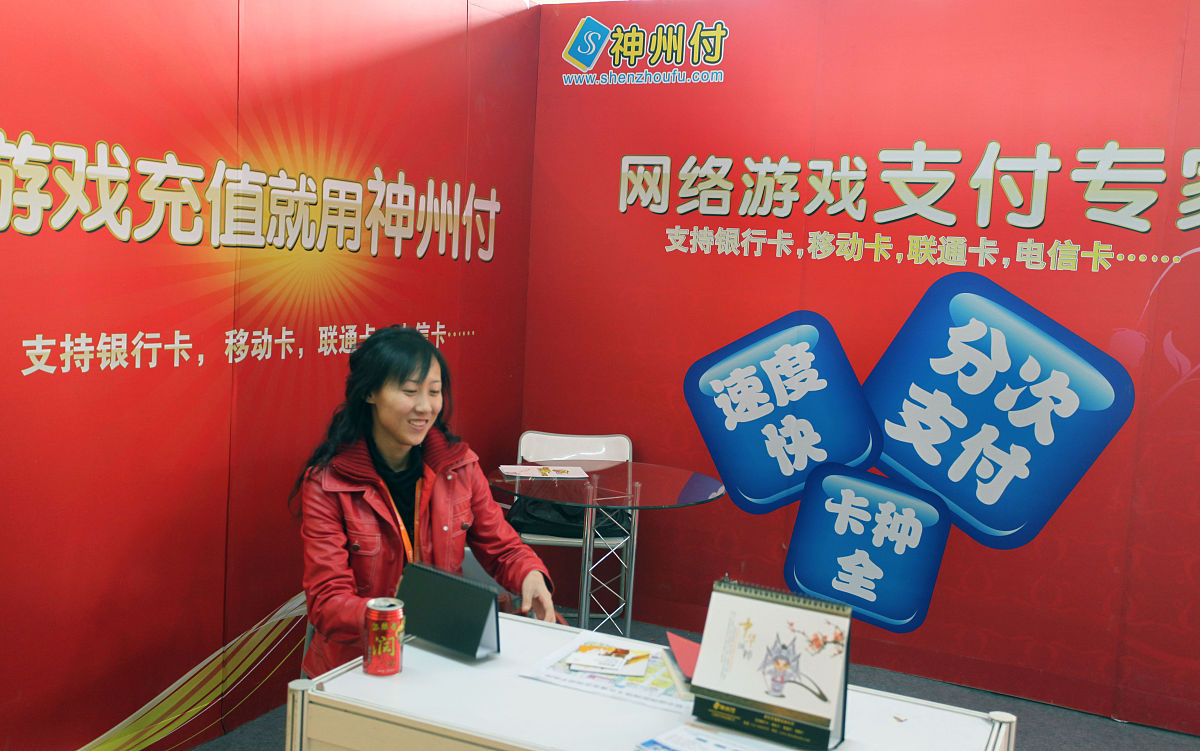 争做新时代好网民，共建文明网络空间