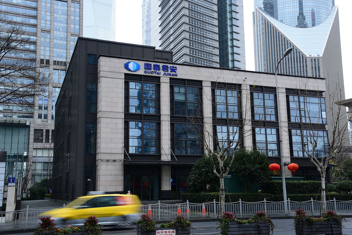 2019年2月10日,上海,国泰君安证券股份有限公司.