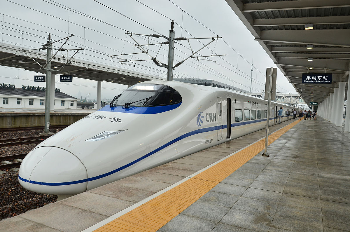 成都市高铁职业学校简介