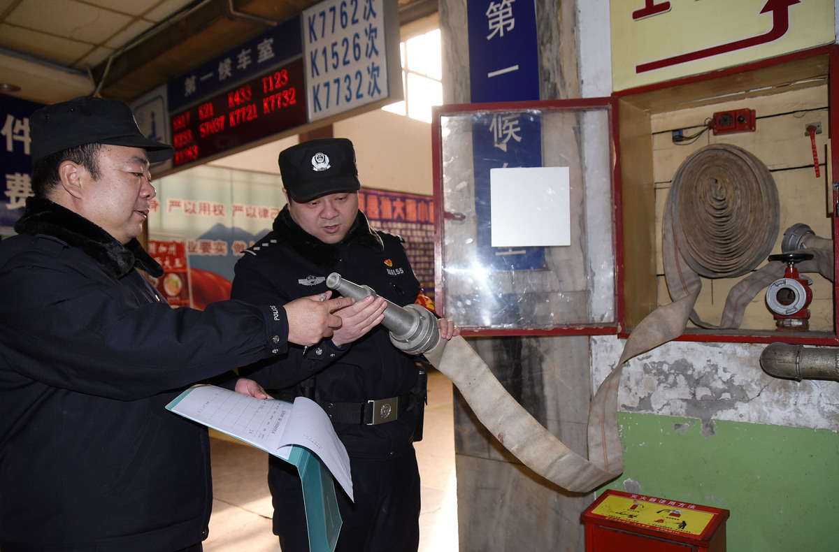 2018年1月31日,邯郸站派出所民警在候车室检查消防