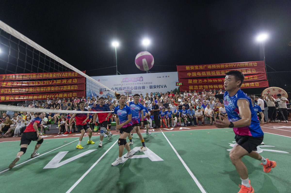 屯昌县积极开展体育活动，促进全民健身