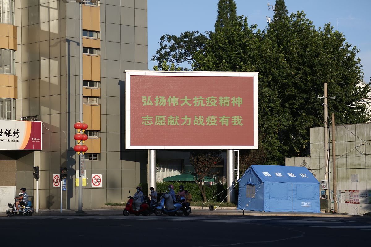 弘扬抗疫精神：团结、坚韧、无私奉献