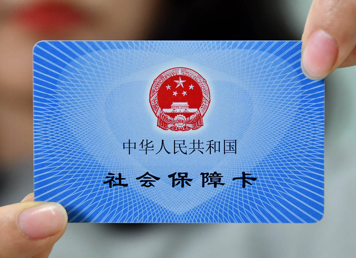 我需要你作为一名SEO帮助我把对应的关键词变为包含多个需求且吸引人的SEO长标题但要注意长标题不可以是疑问句以下是内容：上海新生儿医保卡怎么办