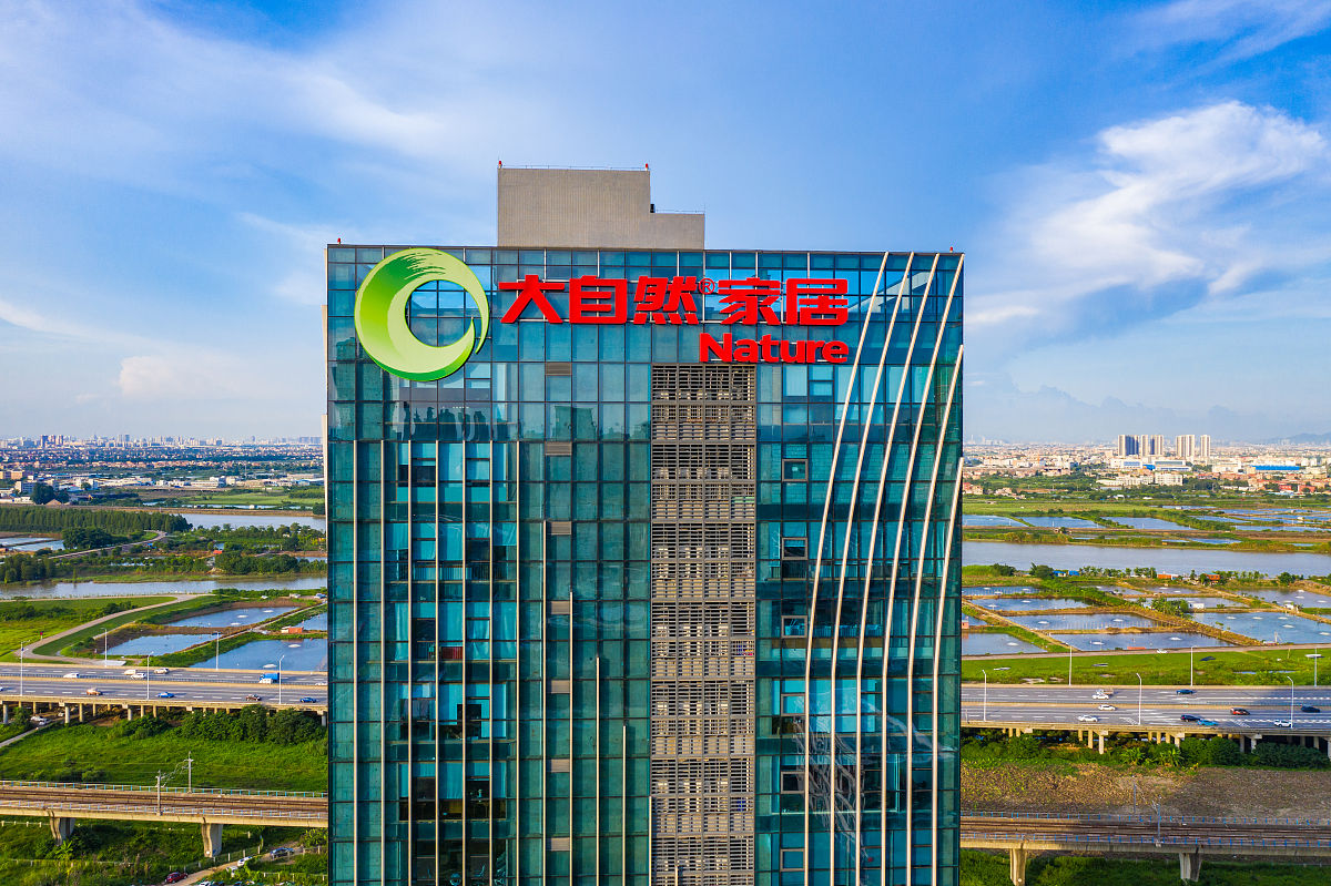 中农开头的公司名称