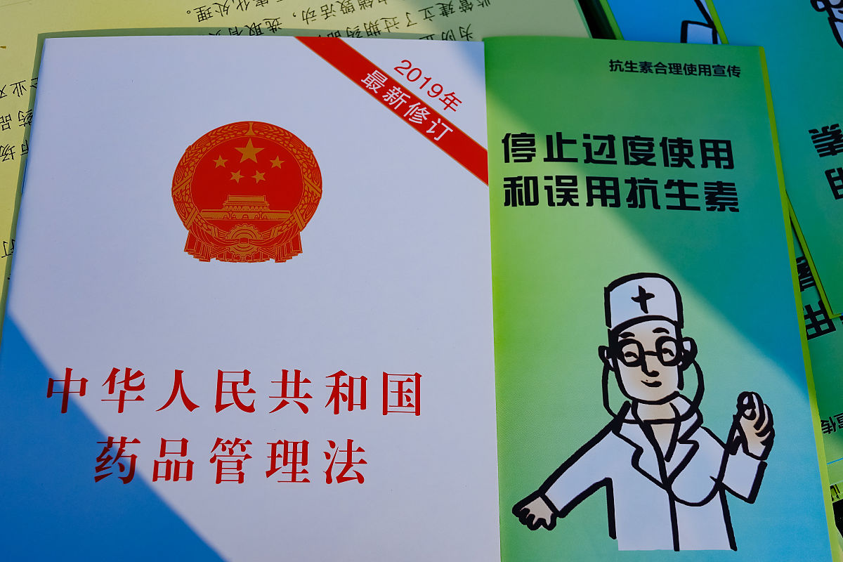 卫生法概述：定义、内容和重要性