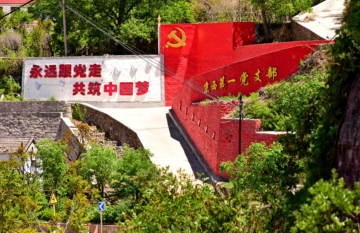 红色教育乡村振兴方向
