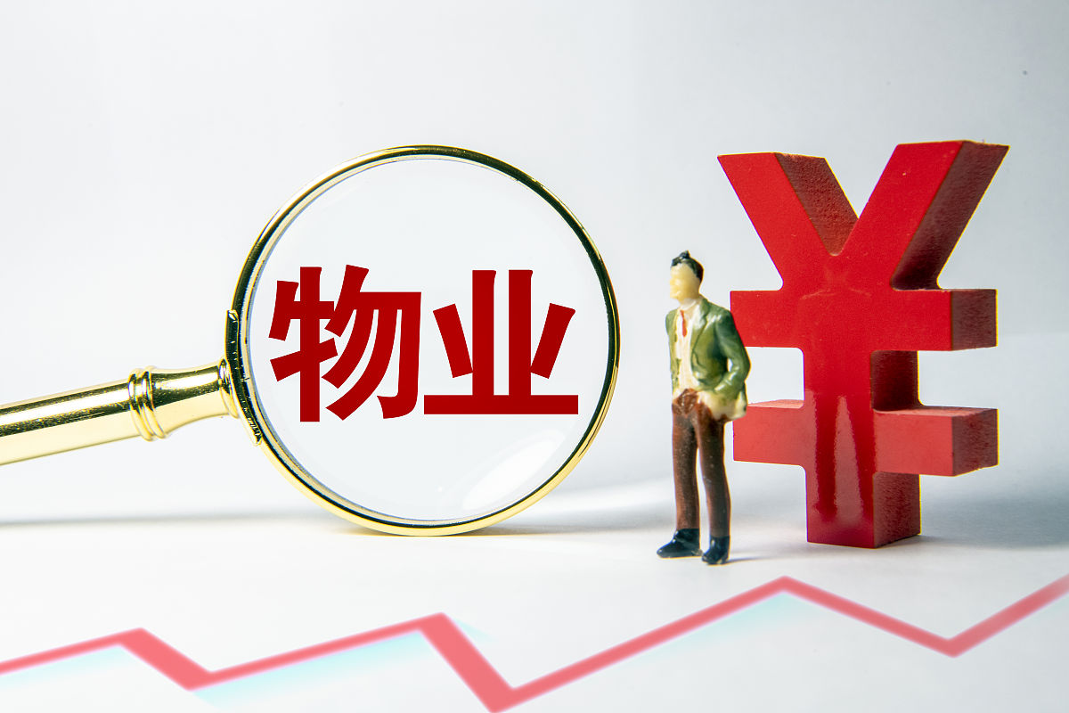 重庆工贸职业技术学院现代物业管理专业就业方向：物业管理公司