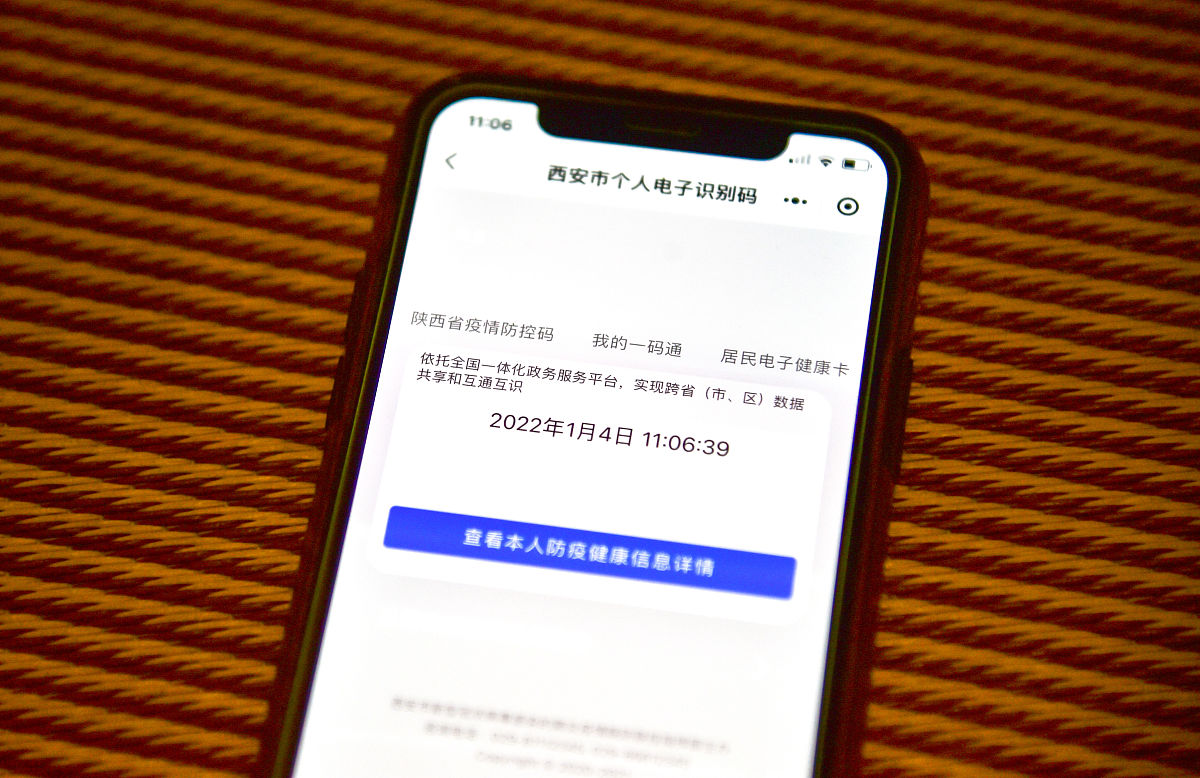 手机没通知了怎么办