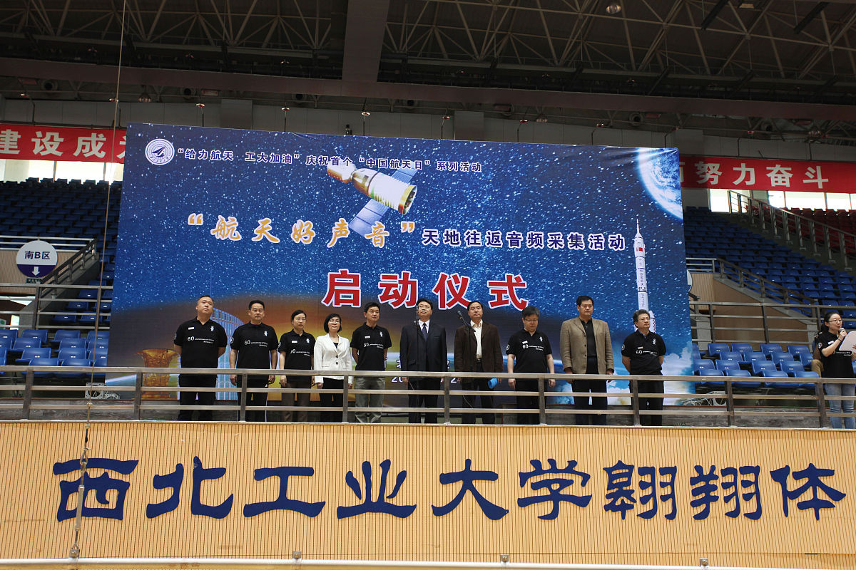 西北工业大学航空航天工程专业就业方向及前景分析